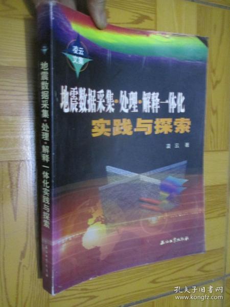 二四六好彩与化研释义，探索数字背后的深层含义与落实实践