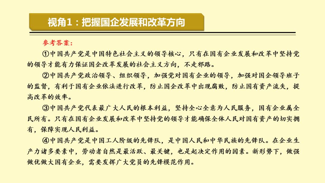 探索最准一码一肖，揭秘精准预测与伙伴释义的奥秘