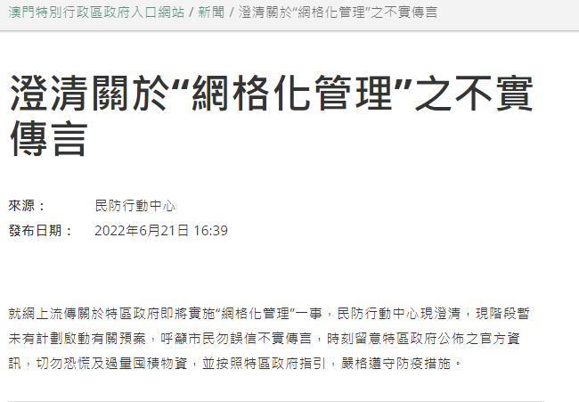 澳门特马今晚开奖结果揭晓与感释义解释落实——全面解析与图片展示