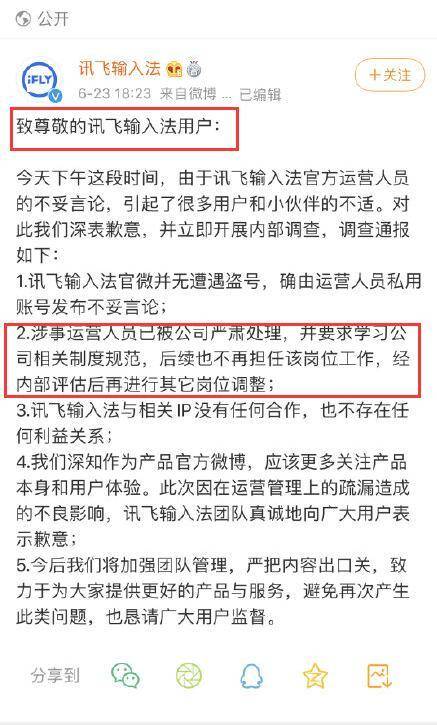 白小姐四肖四码，释义解释与落实的百分之百准确之道