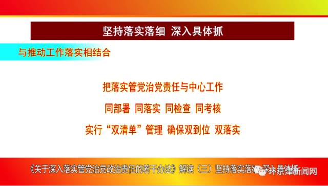 深入理解62449免费资料中的特殊链接与实际应用落实策略