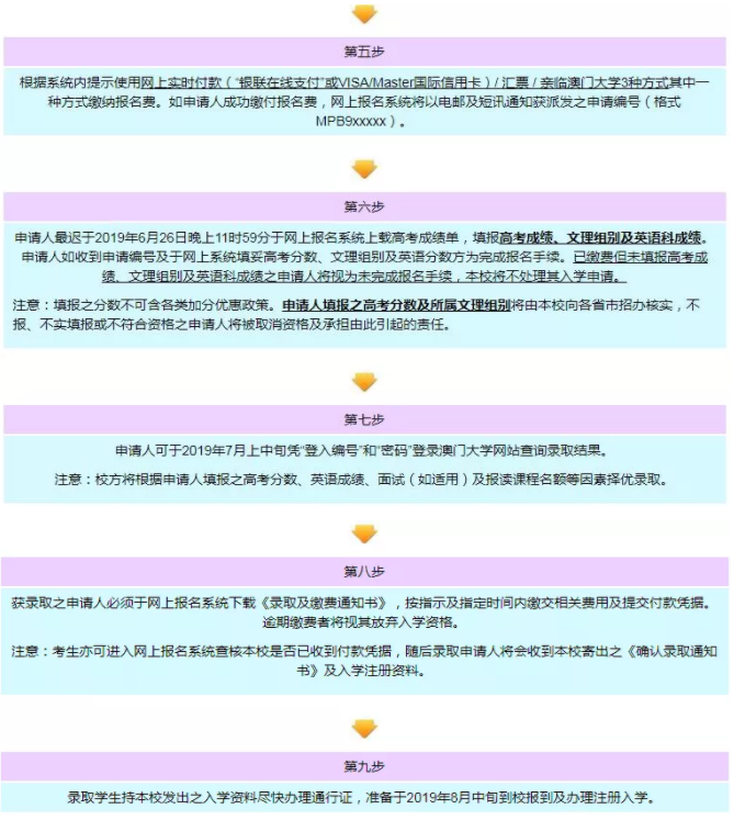 新澳门免费资料大全使用注意事项与对话释义解释落实