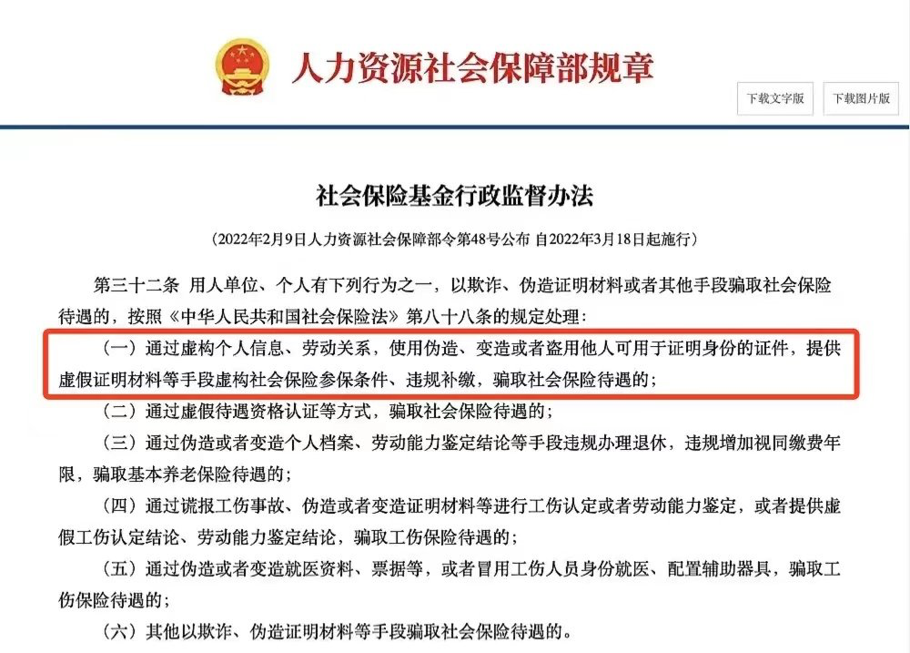 新澳门大众网官网开码现场，才高释义解释落实的重要性