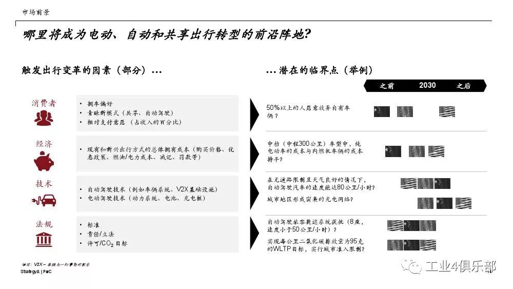 澳门特马开奖结果，赋能释义解释落实的未来展望