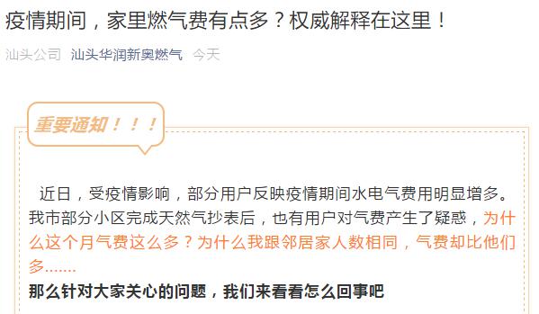 新澳天天彩资料大全——环节释义与落实详解