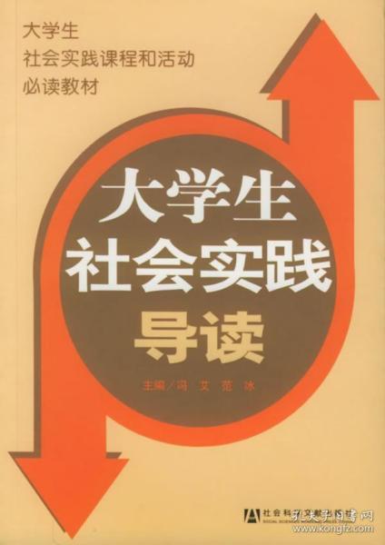 揭秘关于49资料免费大全与化探释义的深入解读——迈向未来的落实策略（附详细资料至2025年）