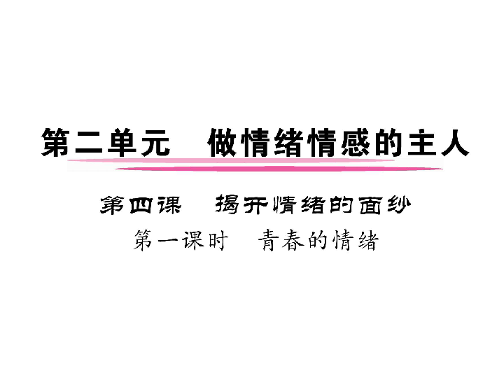 情释义解释落实，探索澳门新未来与彩票文化中的美好元素——以澳门好彩为例