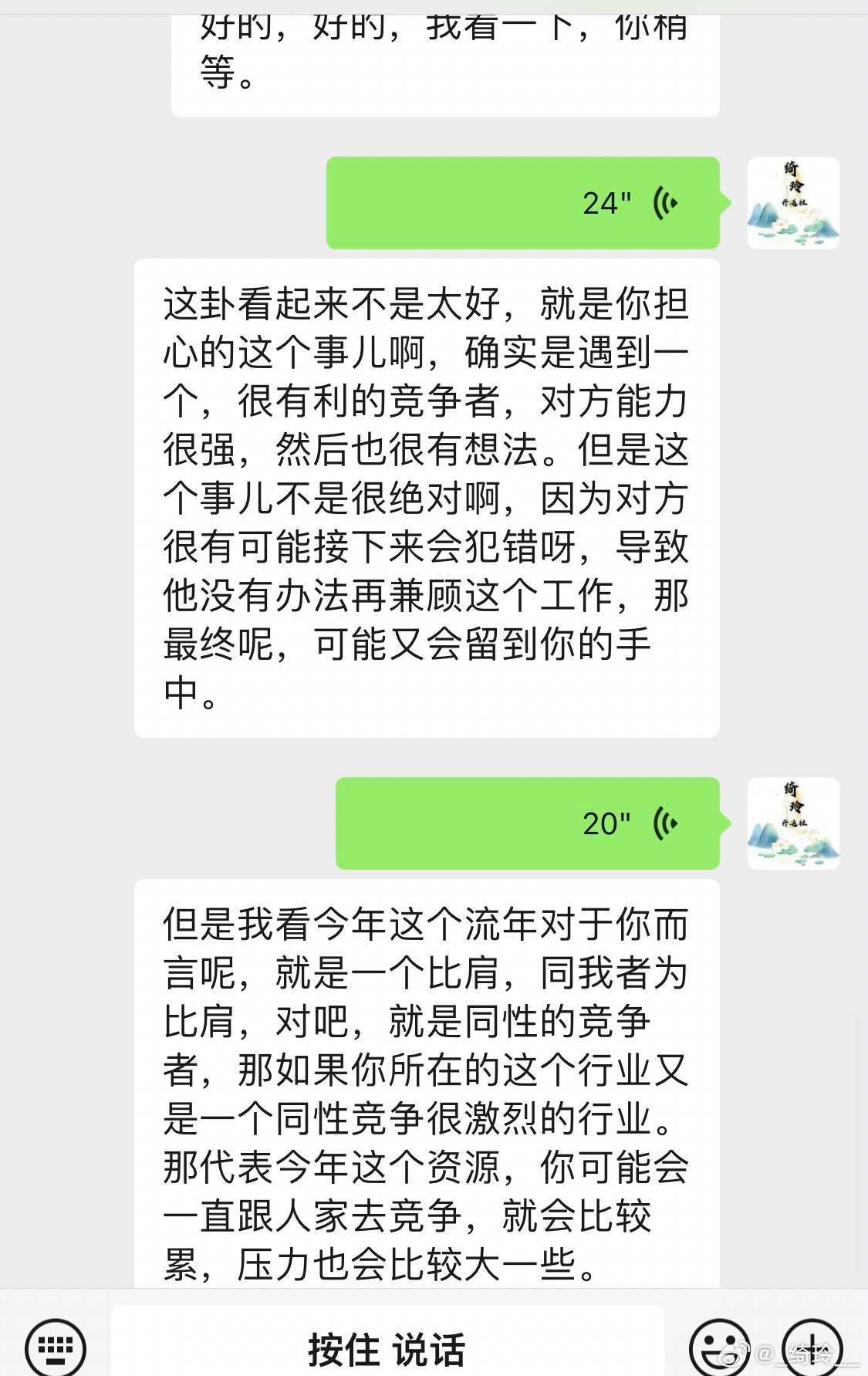 全车改装套件 第47页