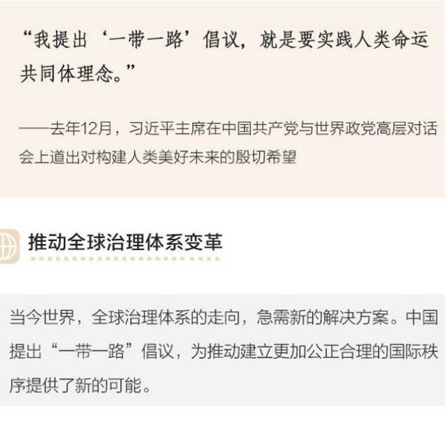 探索未来资料共享之路，2025年正版资料免费大全一肖的含义与融合释义解释落实