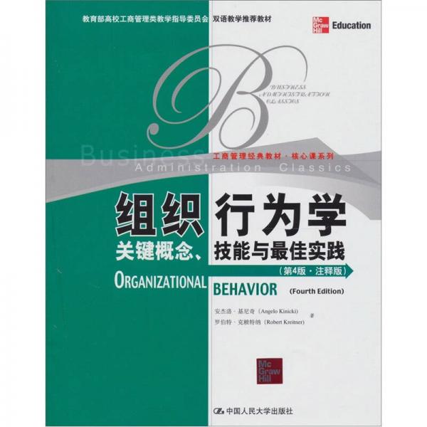 新澳门正版澳门传真，释义解释与落实的重要性