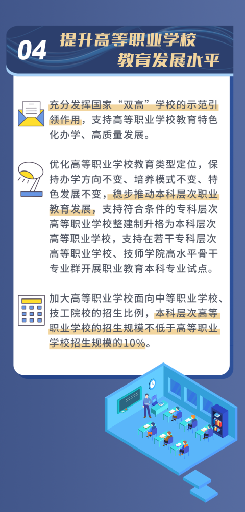 澳门一码一肖一待一中四不像，详细释义解释与落实策略