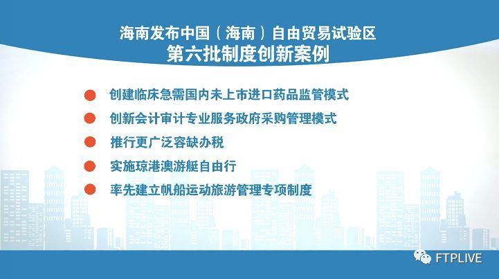 创新释义下的澳门与香港，探索未来开奖号码的深层意义与实践