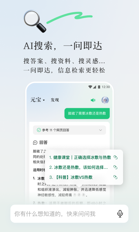 2025新澳最精准资料大全——全面解析与深入释义