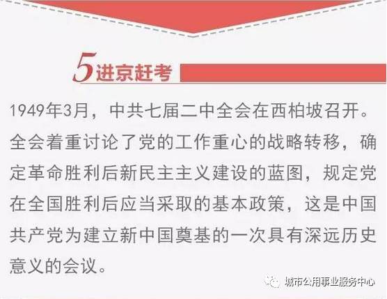 新澳精准资料免费独家释义解释落实——迈向未来的关键路径探索