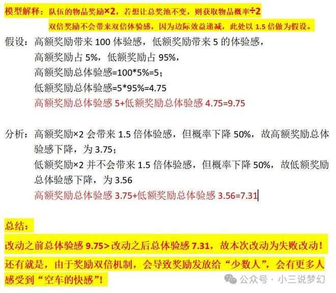 新澳开奖结果公布与数据释义解释落实，走向未来的彩票新篇章