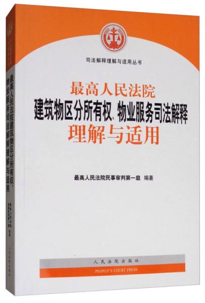 澳门百分百最准一肖，服务释义解释与落实的探讨