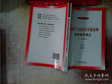 澳彩资料免费的资料大全系列释义解释落实