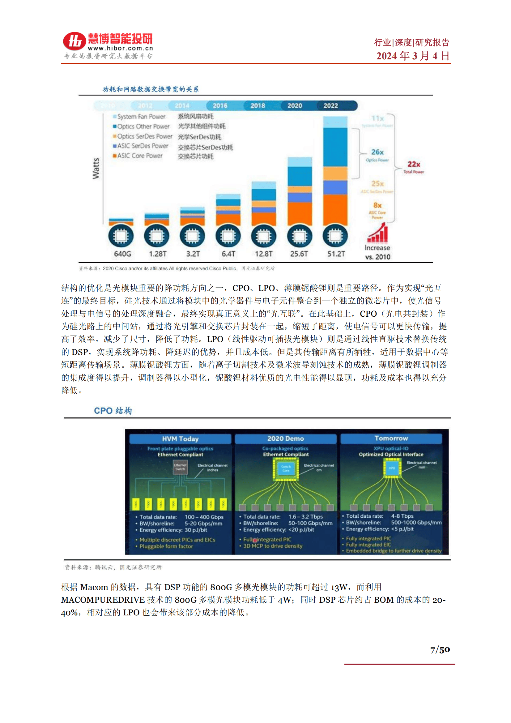 澳门王中王100%的资料与未来展望，2025年展望及外包释义解释落实策略