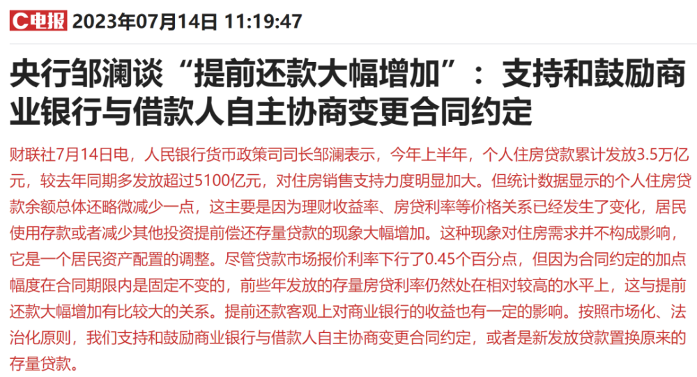 关于澳门特马今晚开奖的探讨与解析——恒久释义下的落实策略