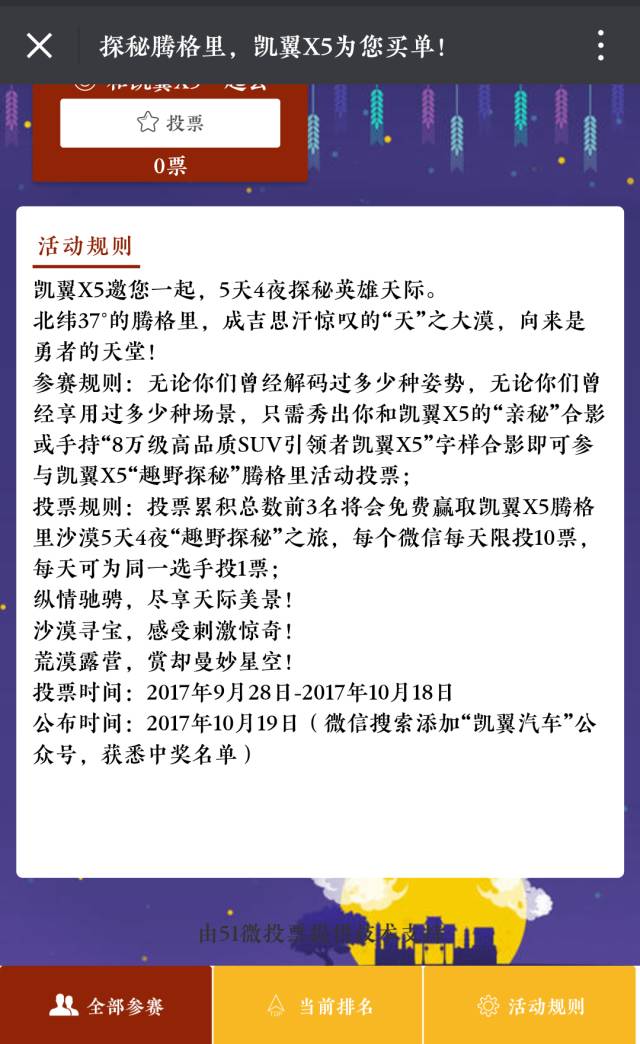 探索未来的香港，资料大全图片与便利释义的落实之旅（2025年展望）