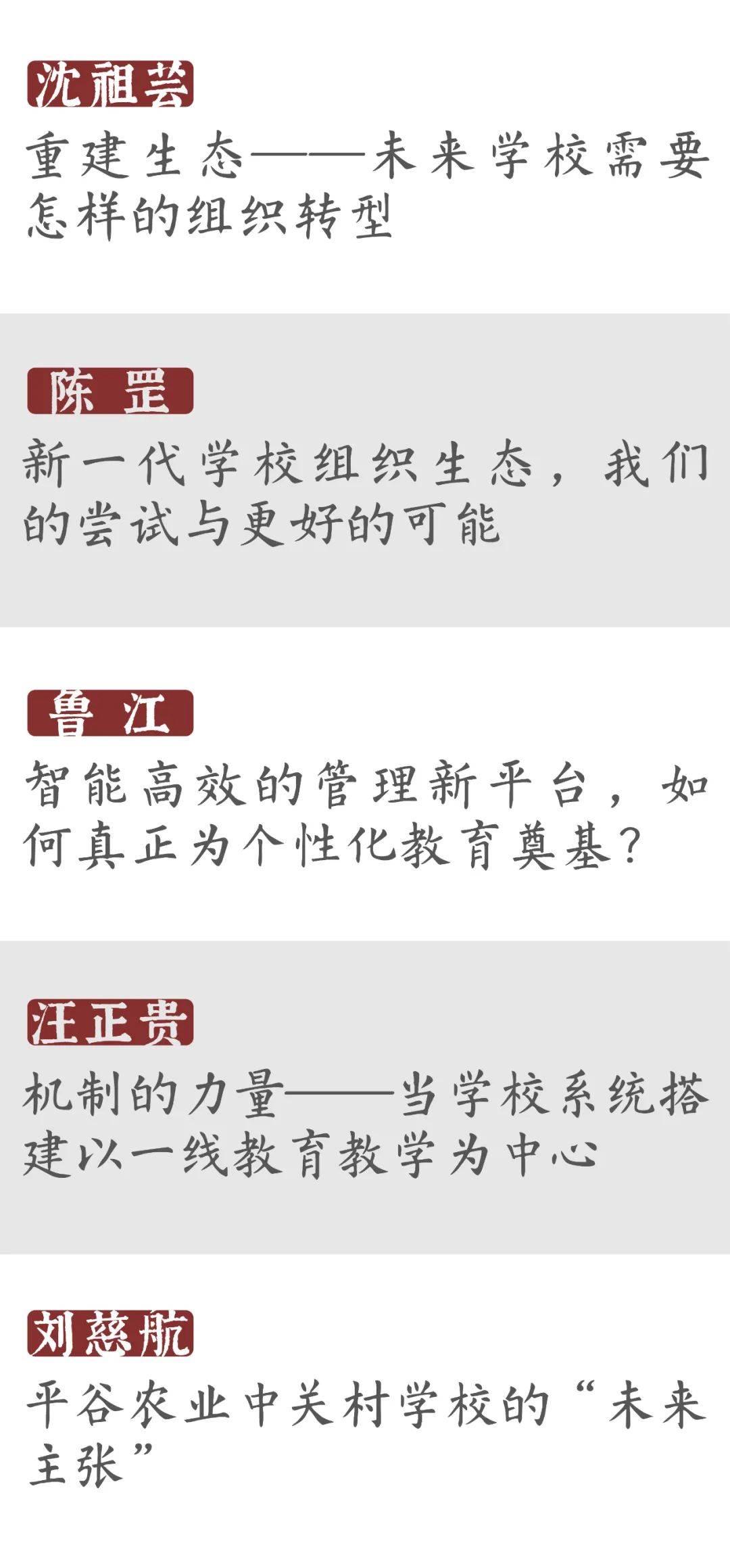 关于一肖一码一中与卓著释义解释落实的探讨——以未来视角看待2025年的新发展