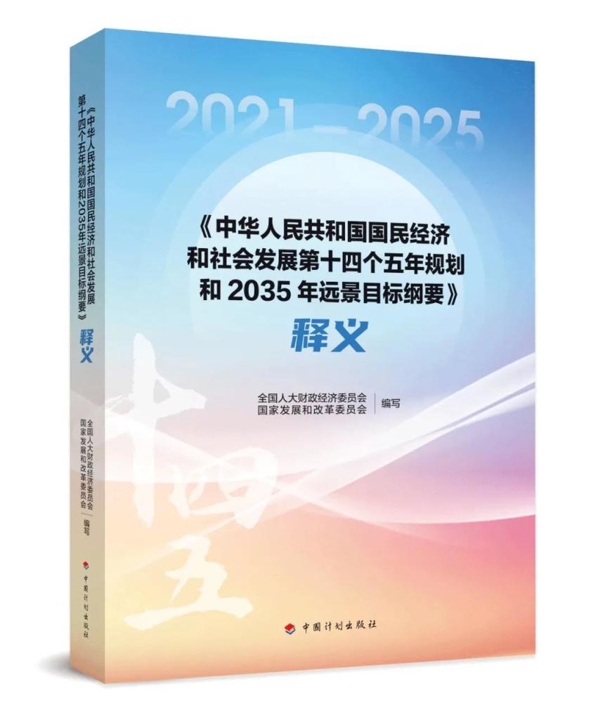 新澳准资料免费提供，简明释义、解释落实