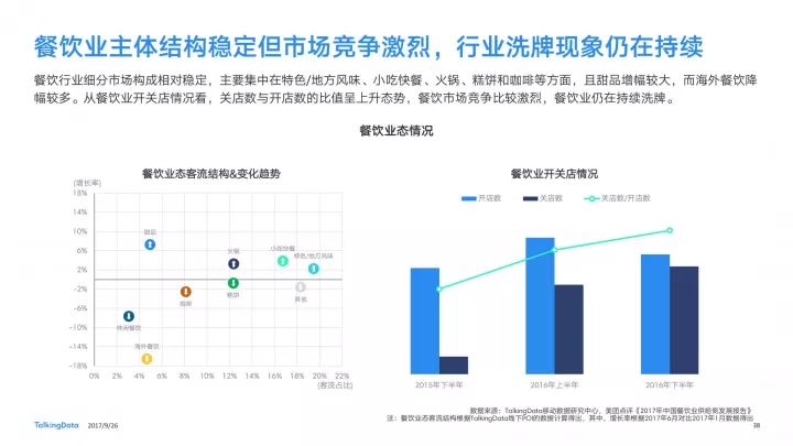 2025新澳天天彩资料深度洞察与落实策略