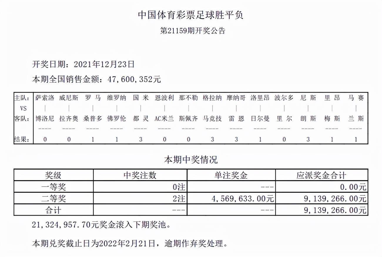 新澳2025年开奖记录与坚韧精神的实践诠释