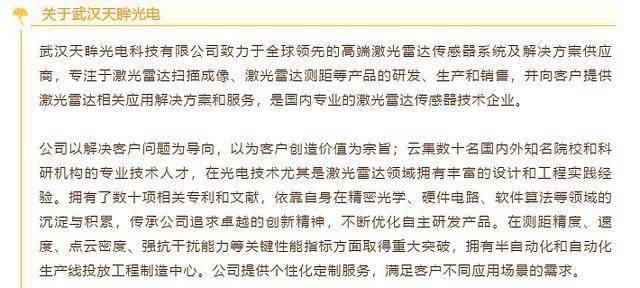 澳门特马今晚开奖结果揭晓，行业释义与落实的探讨