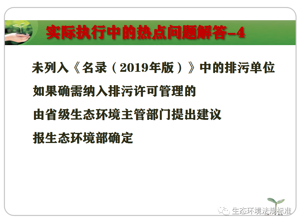 澳门生肖预测与干预释义解释落实探讨