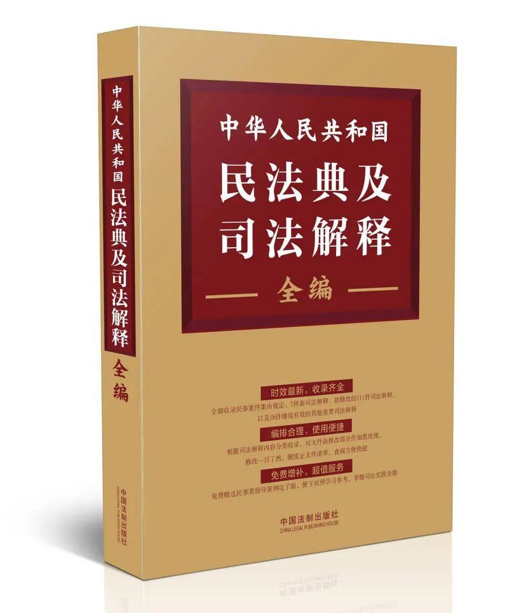 香港期期准资料大全与制度释义解释落实的重要性