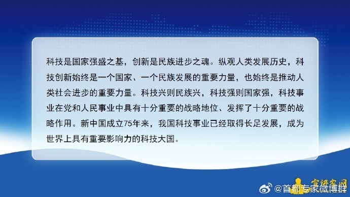 澳门六开彩开成果释义解释落实，探索与实践的历程