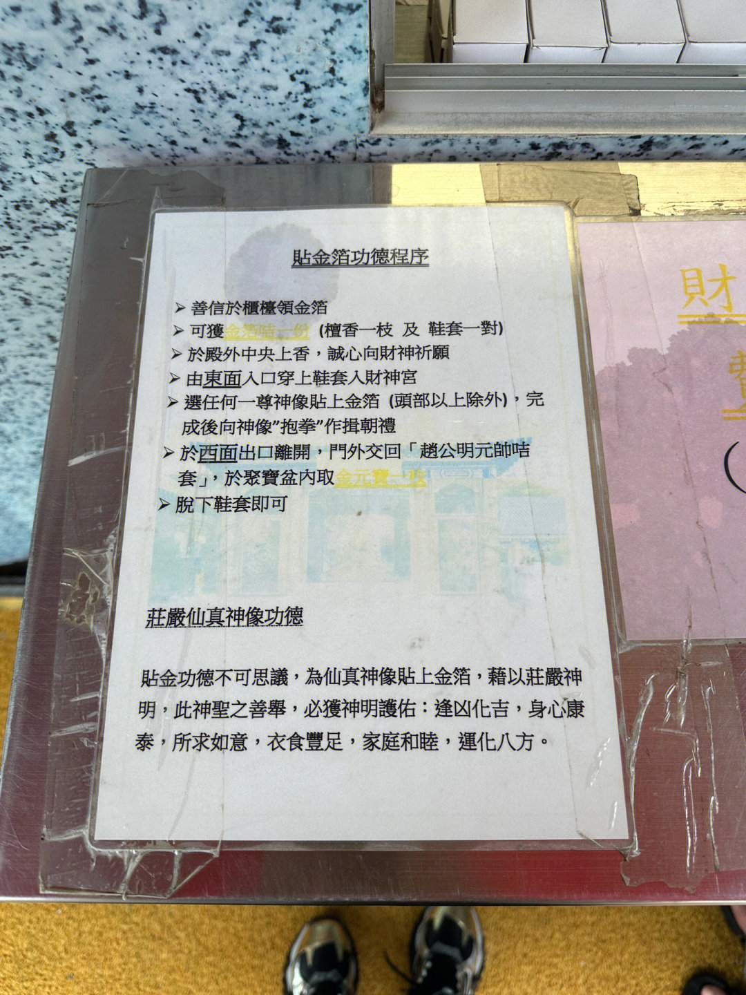 新澳门黄大仙8码大公开与圆熟释义的实践探索