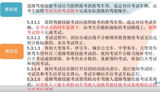 澳门精准资料期期精准，最佳释义、解释与落实的每日更新