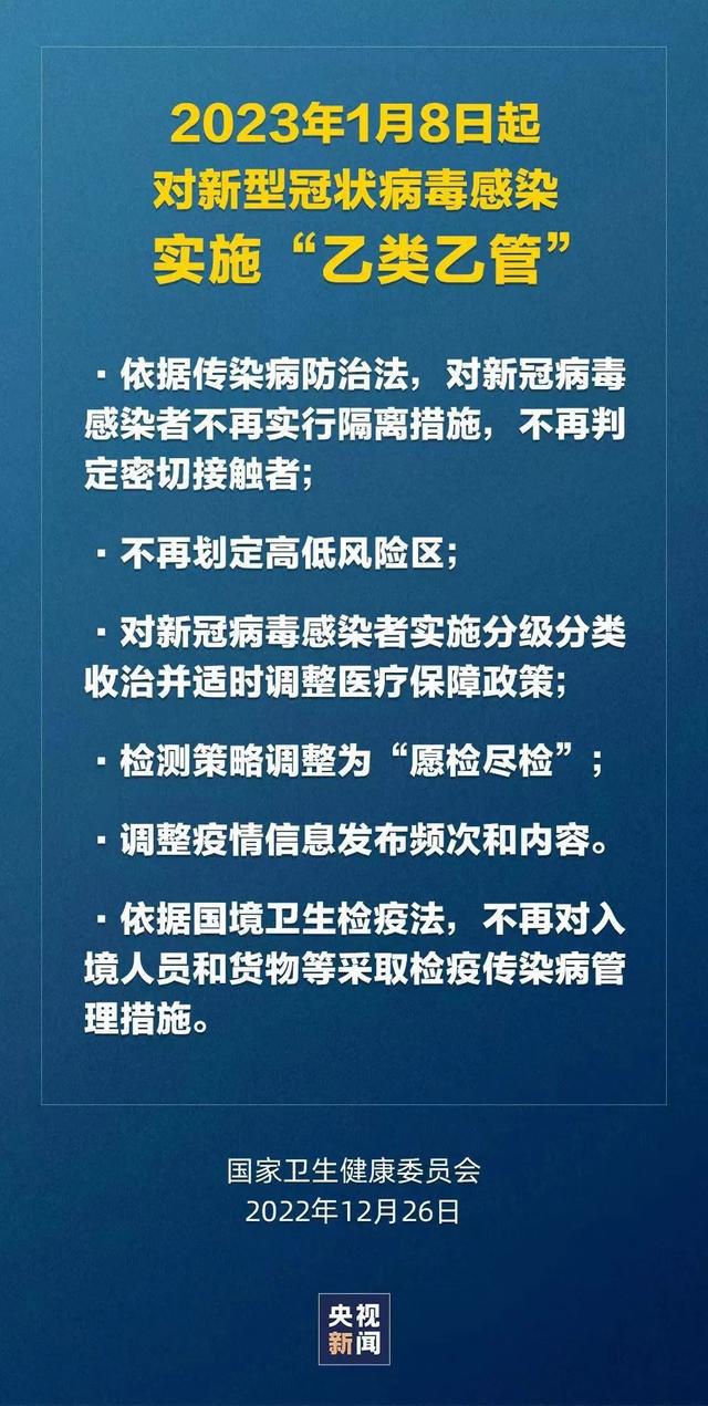 揭秘澳门原料免费策略，诀窍释义、解释与落实之道至2025年