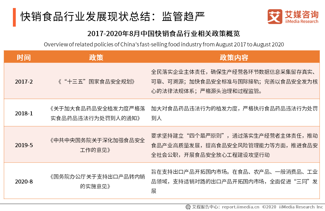 香港彩票4777777的开奖结果及状况释义解释落实分析