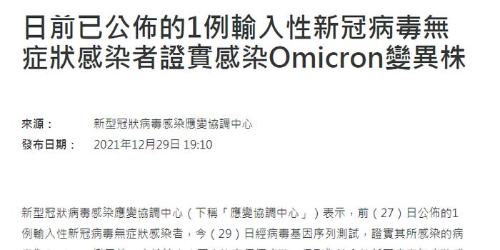 解析澳门免费资料准确性及实施释义解释落实的重要性