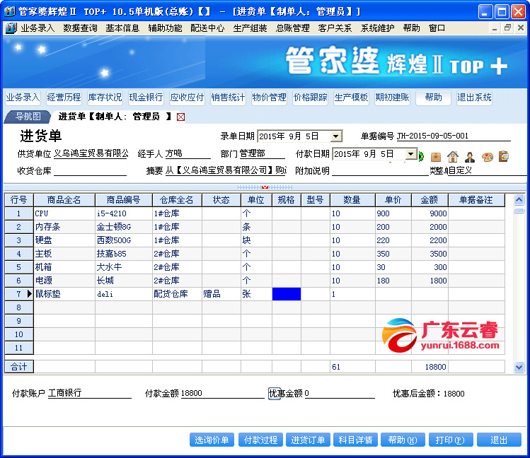 管家婆2025资料精准大全与齐备释义解释落实深度探讨