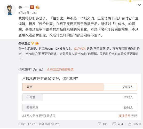 管家婆一票一码，深化理解与落实，提升释义解释效能