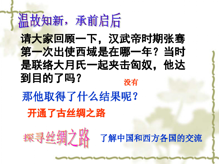 成长之路，从高清跑狗图新版看今日社会的成长释义与落实策略