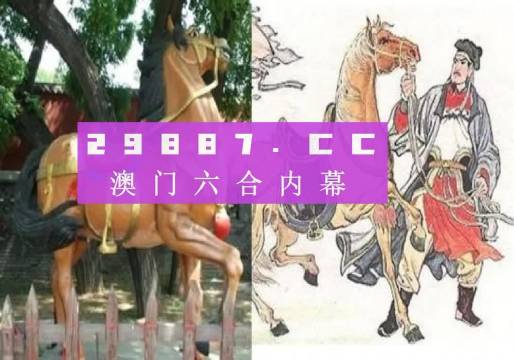 马会传真与澳门免费资料的典范释义及实施策略