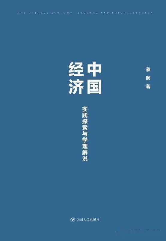 澳门未来展望，极速释义解释落实与未来的探索