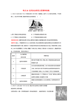 一码一肖，精准正版资料与新品释义的落实解析