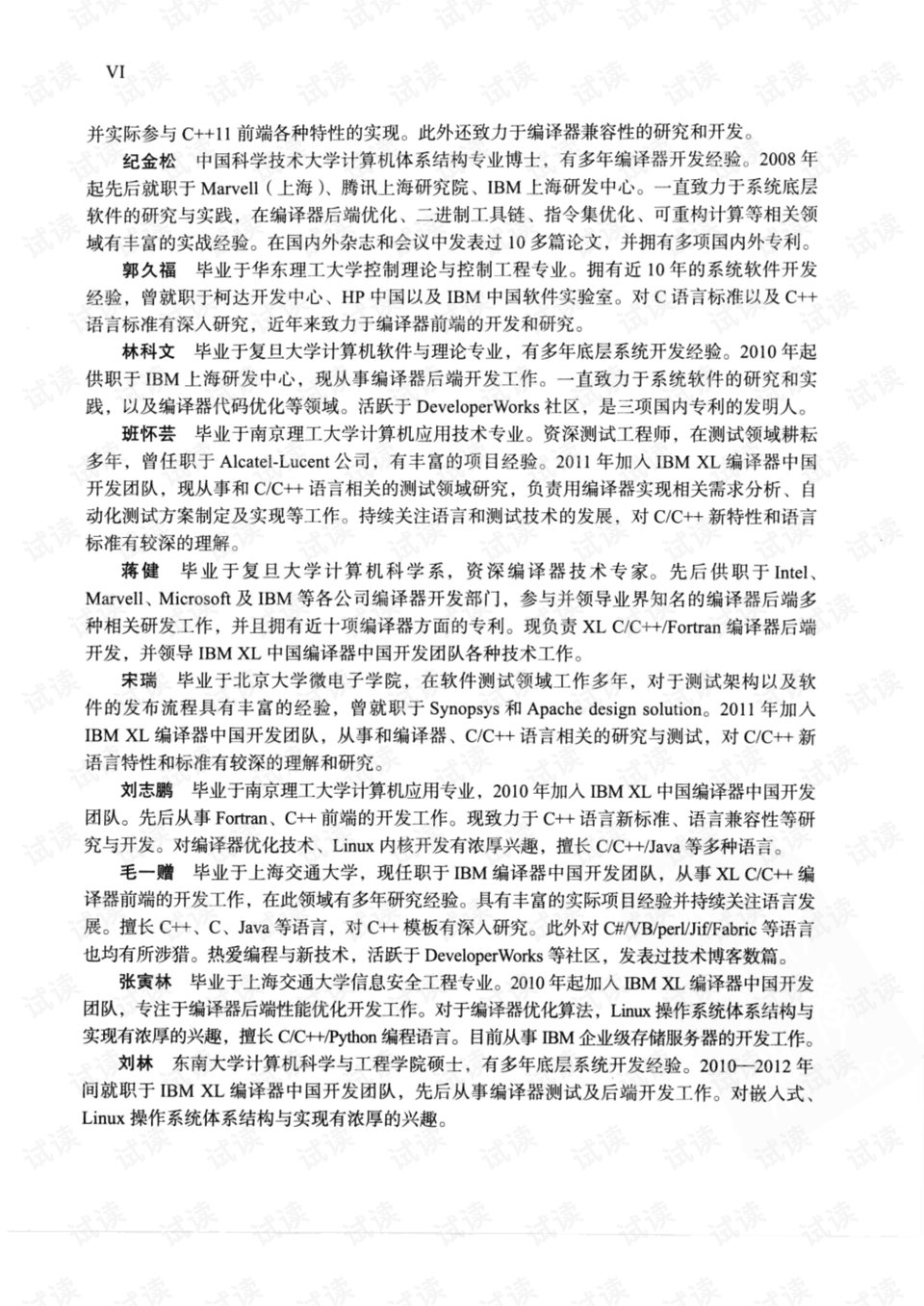 三肖三期必出特马与习性释义解释落实