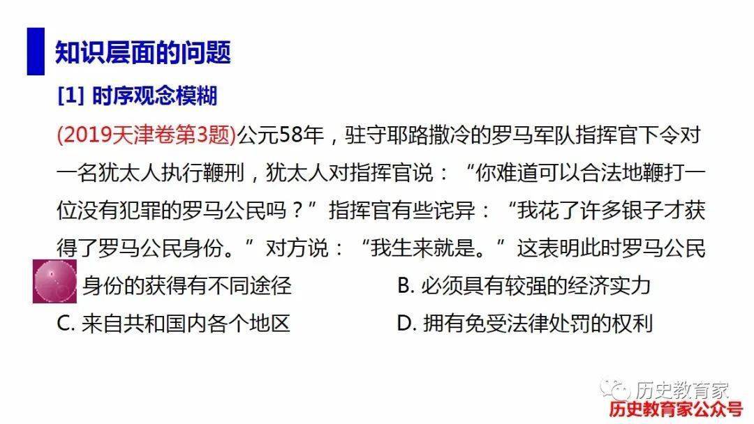 今晚澳门特马必开一肖，部门释义解释落实策略与洞察