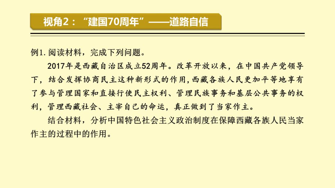 探索与解读，2025新奥精准资料免费大全078期与点石释义的落实