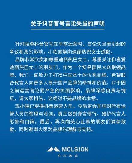 澳门平特一肖100最准预测，揭秘一肖必中之道与验证释义解释落实的重要性