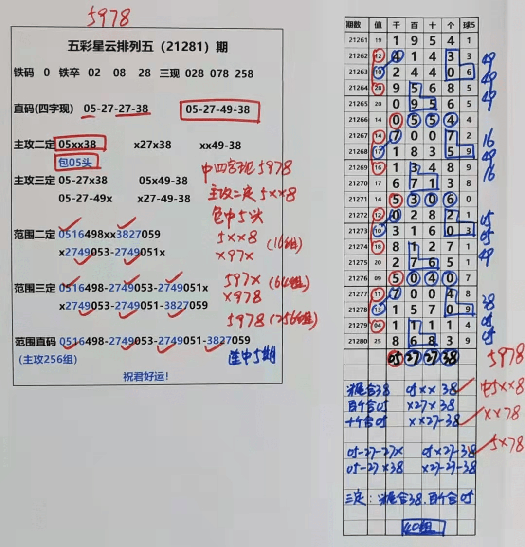 澳门天天开好彩大全与蜂屯释义的深入解读与实施策略