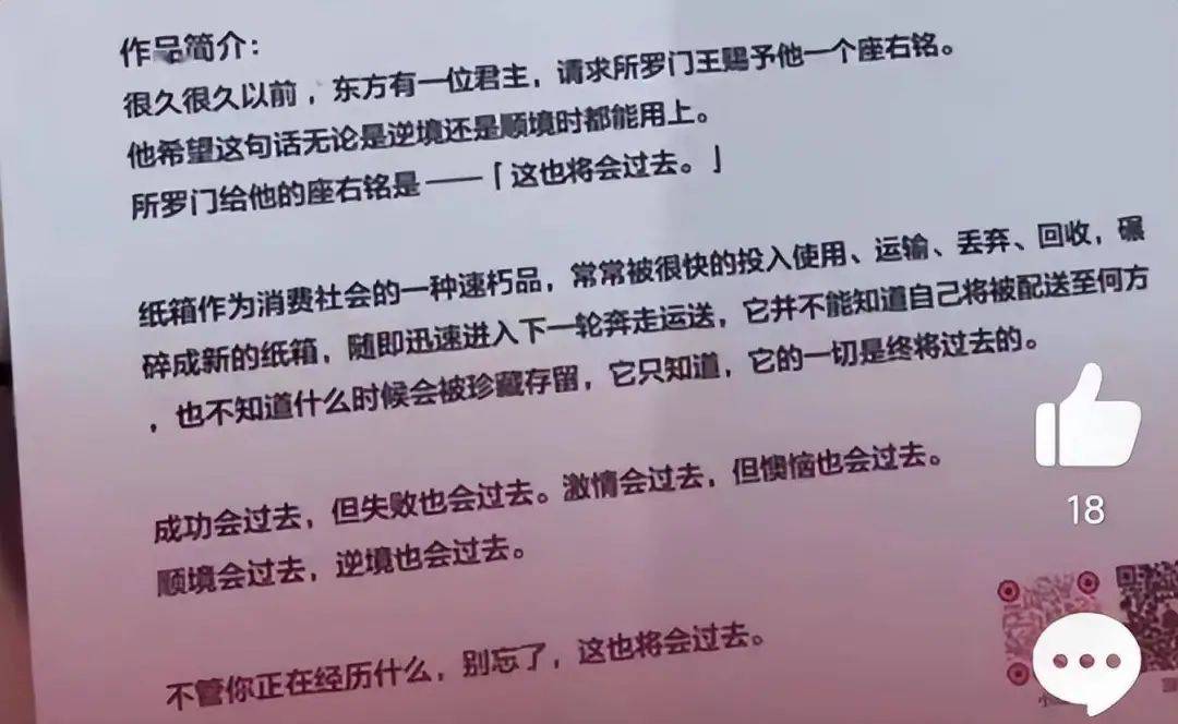 澳门彩票背后的故事，从归释义解释到落实的历程