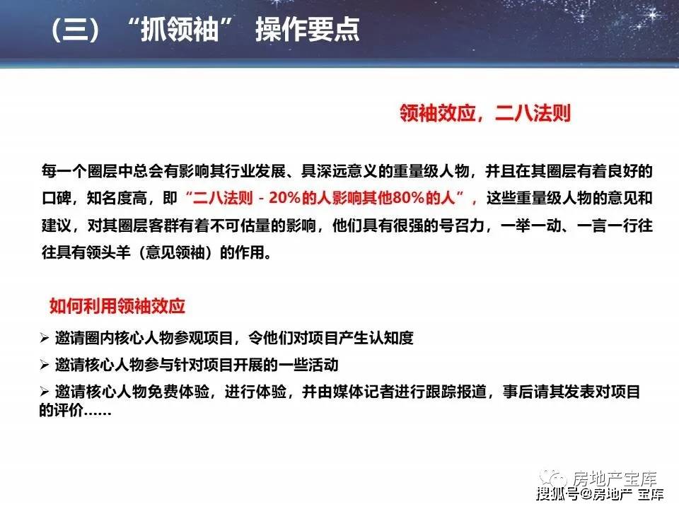 新澳正版资料免费提供，中心释义、解释落实的重要性